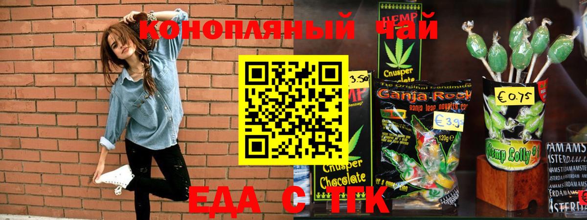 МЕФ  Codein  МДМА  Кокаин  ТГК  Меф МЯУ МЯУ кристаллы  ГАШИШ  Клинцы  Вход с VPN  Марихуана 