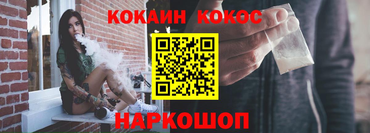 КОКАИН Перу Клинцы