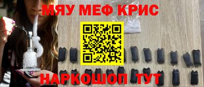 мет Вязьма