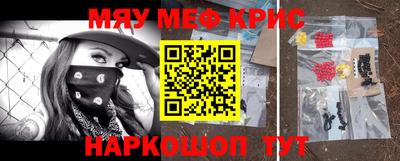 кристаллы Вязники