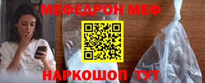 прущие крисы Вышний Волочёк