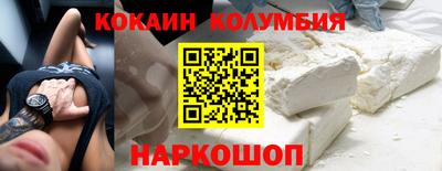 крисы Владивосток