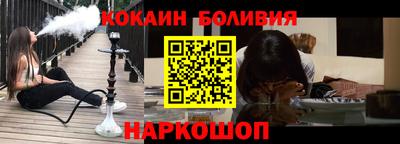 прущие крисы Вышний Волочёк