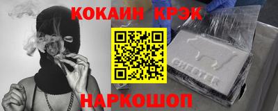 кристаллы Вязники