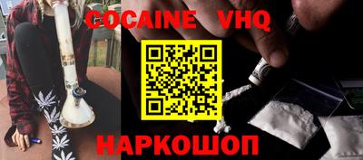 прущие крисы Вышний Волочёк
