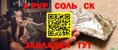 метадон Владикавказ