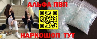 прущие крисы Вышний Волочёк