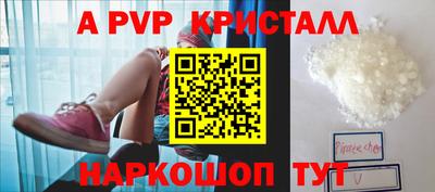 кристаллы Вязники