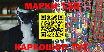 прущие крисы Вышний Волочёк