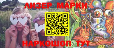 кристаллы Вязники