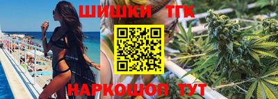 крисы Владивосток