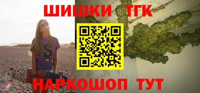 прущие крисы Вышний Волочёк