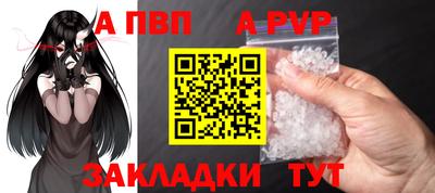 прущие крисы Вышний Волочёк