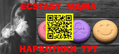 прущие крисы Вышний Волочёк