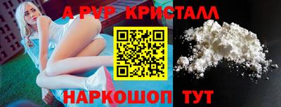 мет Вязьма