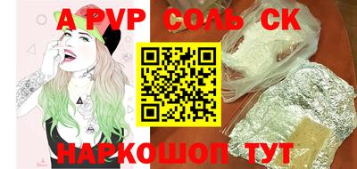 кристаллы Вязники