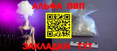 прущие крисы Вышний Волочёк