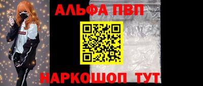 крисы Владивосток