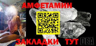 прущие крисы Вышний Волочёк