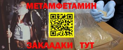 кристаллы Вязники