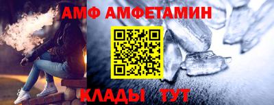 прущие крисы Вышний Волочёк