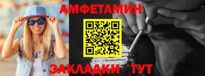 крисы Владивосток