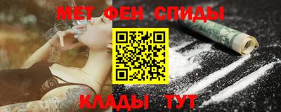 метадон Владикавказ