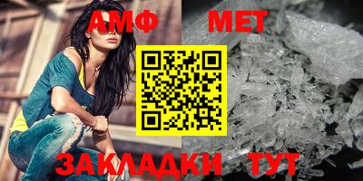 мет Вязьма