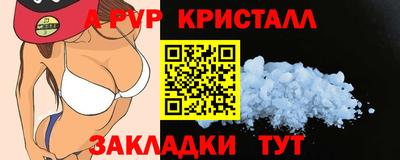 кристаллы Вязники