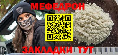 кристаллы Вязники