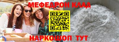 кристаллы Вязники