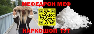 мет Вязьма