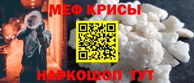 кристаллы Вязники