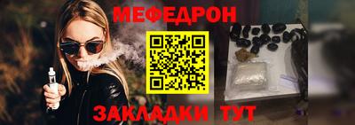 кристаллы Вязники