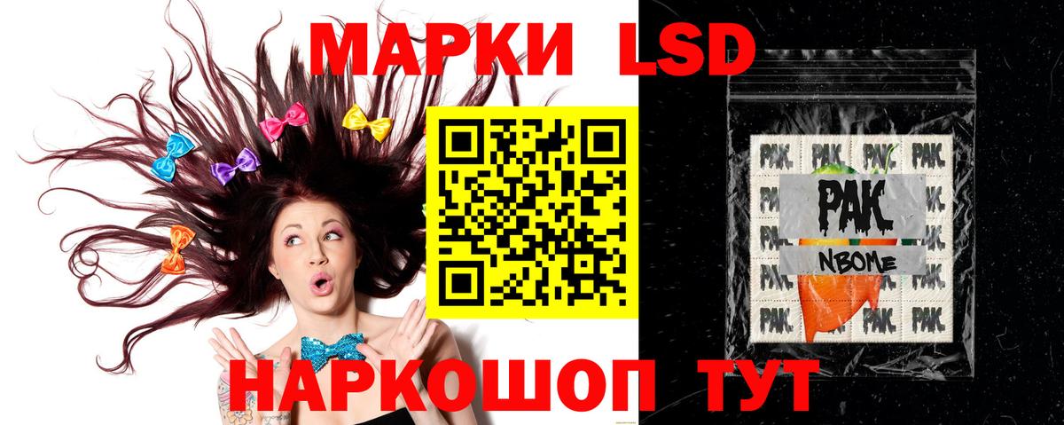 Клинцы  LSD-25 экстази  Вход с VPN  ЛСД экстази ecstasy  ЛСД экстази ecstasy 