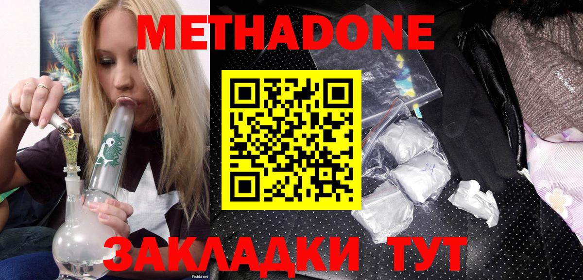 МАРИХУАНА Клинцы