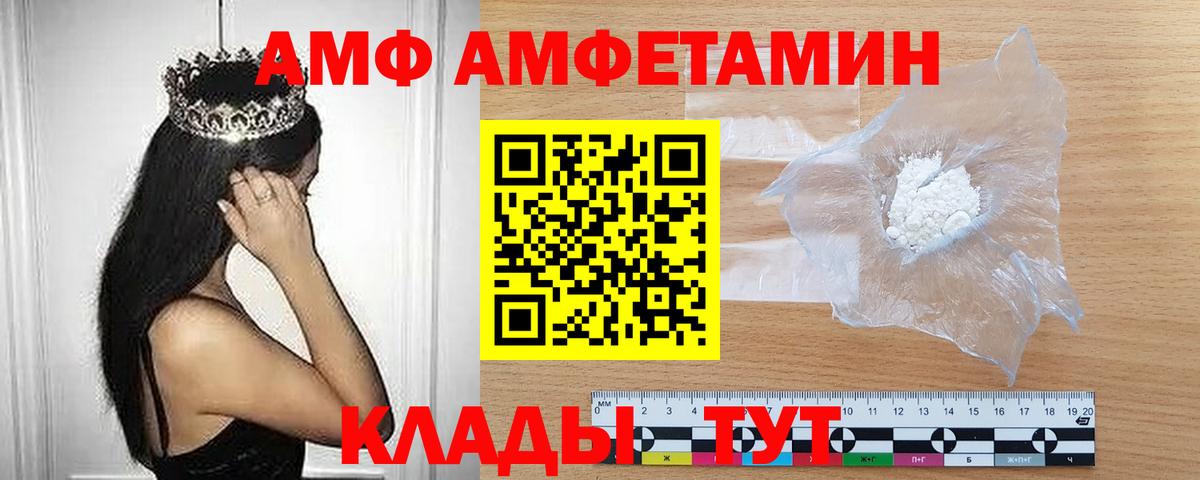 Первитин мет Клинцы