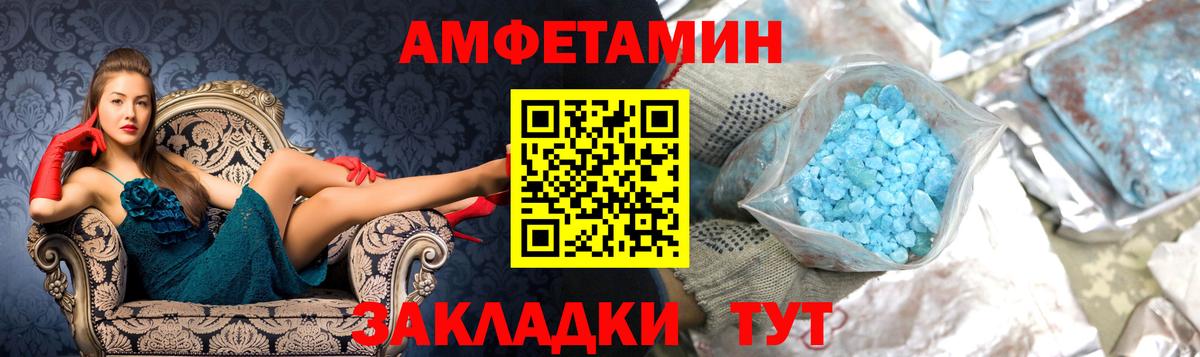 Первитин витя  Вход с VPN  Первитин витя  Клинцы 