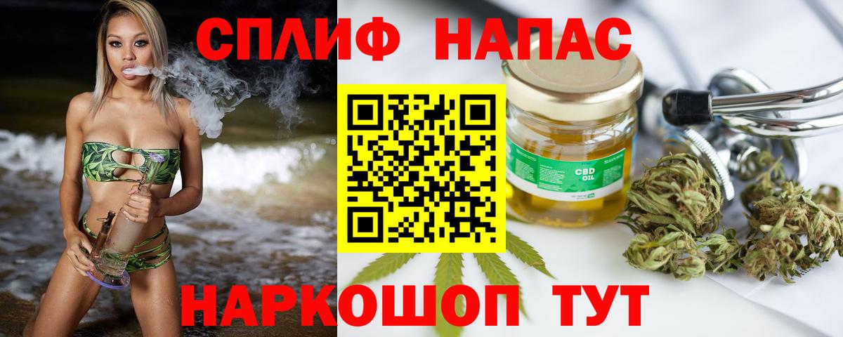 Шишки марихуана SATIVA & INDICA Клинцы