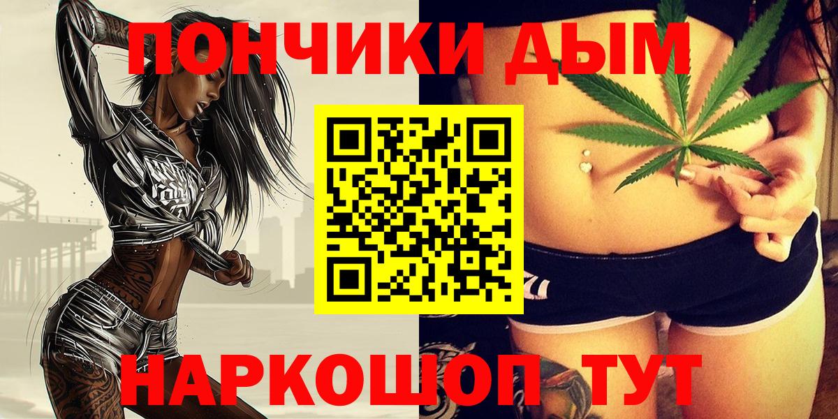 Клинцы  МАРИХУАНА VHQ  Марихуана Bruce Banner  Вход с VPN 